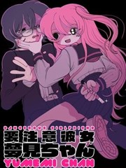 墨色江湖 漫画改编封面