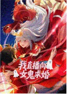 云上棋局 动画封面